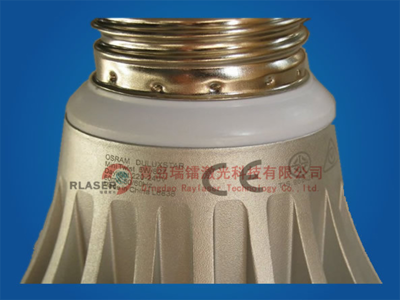 燈具打標(biāo)樣品