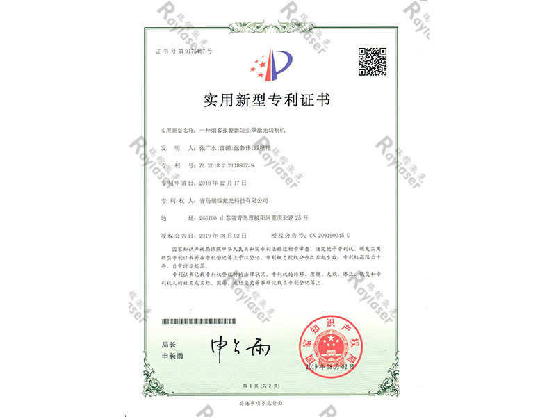 18年最新專利
