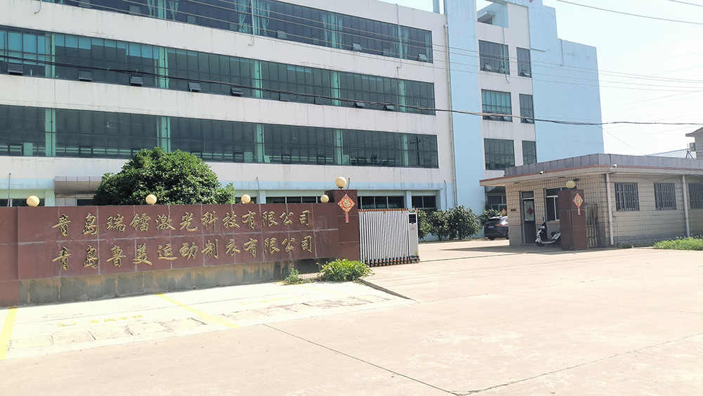 瑞鐳智能裝備（山東）有限公司