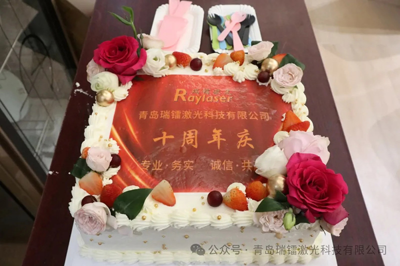 十年共成長揚帆再啟航