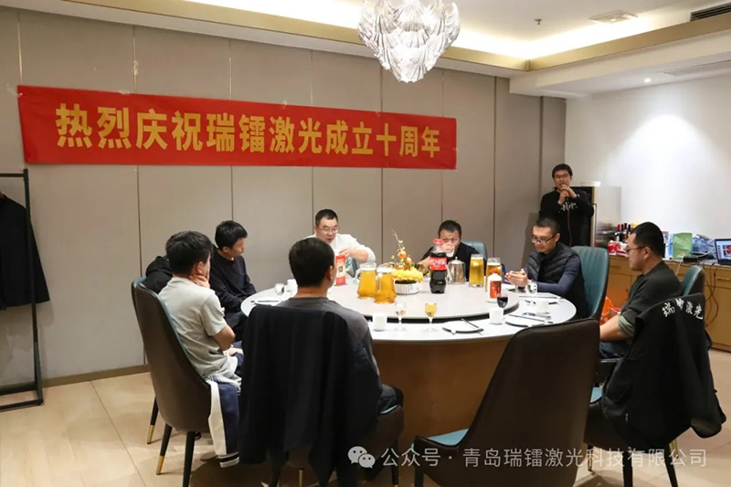 十年共成長  揚帆再啟航