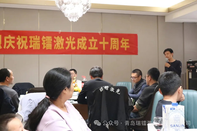 十年共成長  揚帆再啟航