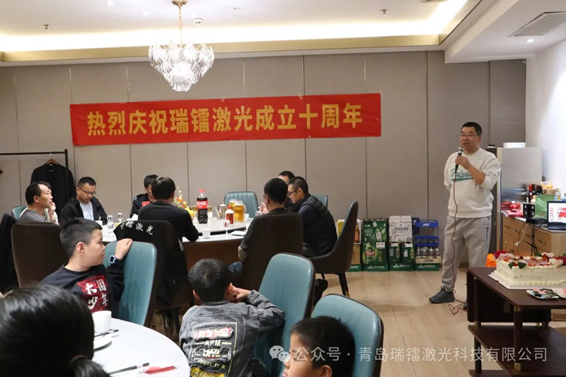 十年共成長  揚帆再啟航