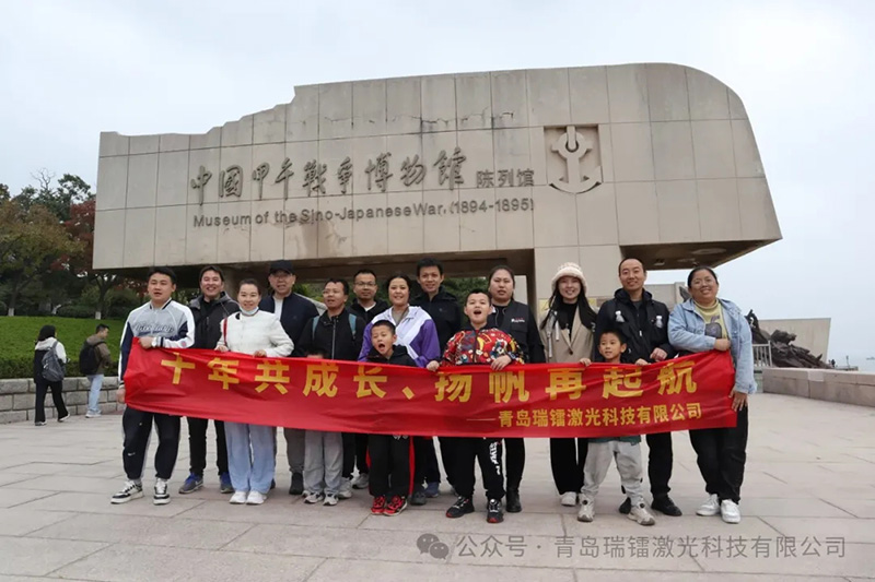 十年共成長  揚帆再啟航
