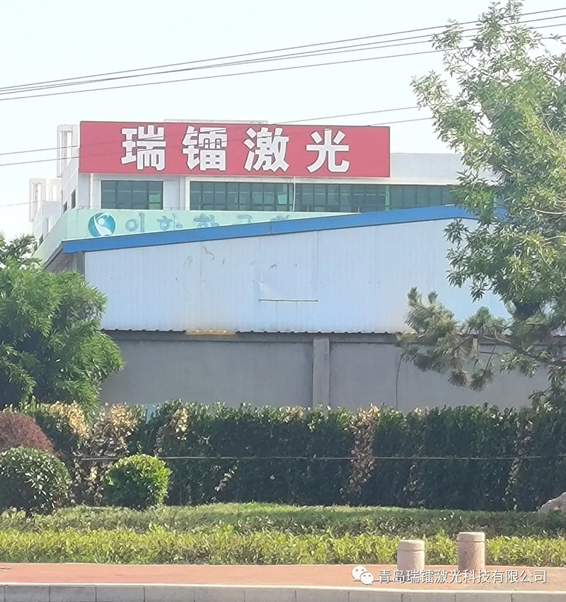 我們搬家啦！