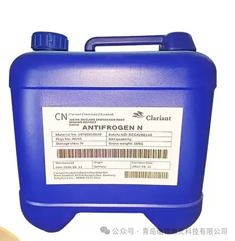 溫馨提示 ※ 氣溫驟降，請(qǐng)做好激光器的防凍措施！